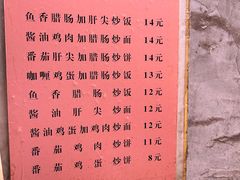 -老婆婆炒饭(小白楼1902欧式风情街店)