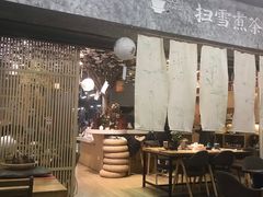 -扫雪煮茶(西村店)