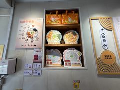 -非遗·十八曲鱼饺(西马总店)