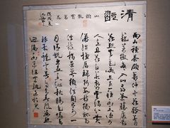 -杭州西湖风景名胜区-北街寻梦