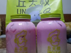 -丘大叔 UncleQ(海雅缤纷城分店)