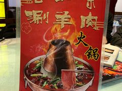 -京味民福烤鸭店(建设四马路店)