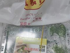 -王家沙点心店(南京西路总店)