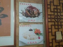 android_upload_pic-金陵轩鲁菜馆