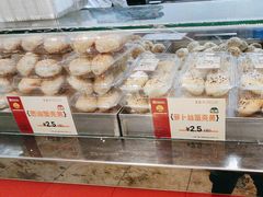 -王家沙点心店(南京西路总店)