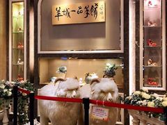 -新兴家喻酒家·羊城名宴(昌岗店)