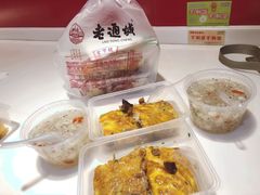 -老通城豆皮大王(吉庆街店)