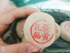-泸溪河桃酥(秦淮夫子庙一店)