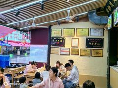 -谢老五跷脚牛肉·非遗传承店