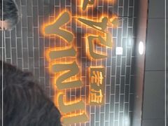 -银记肠粉(文昌北路店)