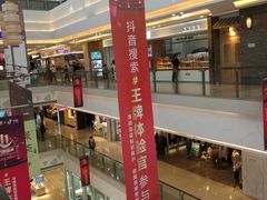-万达广场(福州金融街店)