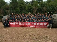 -极峰真人CS 吃鸡战场·拓展基地