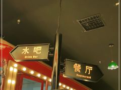 -天津卫码头(南开大悦城店)