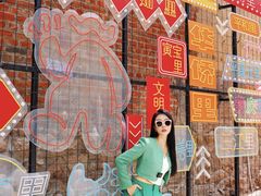 -上街里市集(悦喜客来广场店)