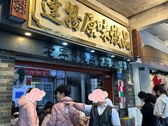 -達揚原味燉品(文明路店)