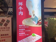 -潮泰牛肉火锅 · 创于1992年(车公庙店)