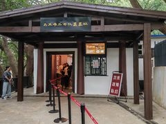 -马王堆汉墓遗址