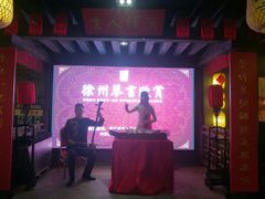 -映像徐州(滨湖店)