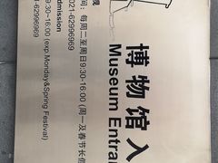 -上海纺织博物馆
