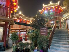 -枇杷园食为鲜火锅(南山店)