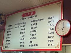 -吾家香港烧腊专门店
