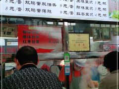 -董师傅水磨煎饼(天塔菜市场店)