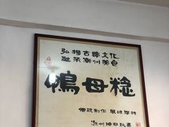 -胡荣泉