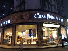 门面-可莎蜜兒(金堡店)
