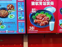 -永和大王(巨峰路店)