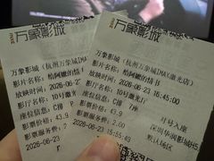 -万象影城(杭州万象城IMAX激光店)