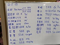菜单-QQ海鲜餐厅