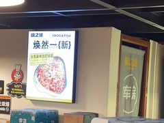 -味之绝热血美蛙鱼火锅(中坝店)