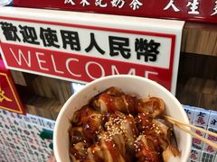 -美芝莲(东方宝泰店)