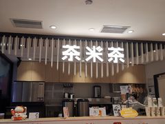 -呷哺呷哺(郑州国贸360餐厅店)