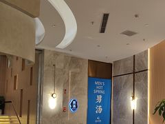 -尚荟汤泉生活馆