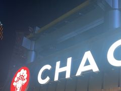 -霸王茶姬(正佳广场店)