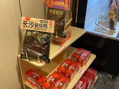 -黑色经典臭豆腐·湖南特产(太平街口店)