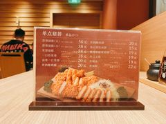 -和幸(春熙路群光广场店)