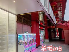 -开元商城(钟楼店)