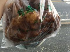-增盛魁小吃店