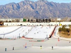 -华彬猛犸滑雪场