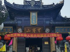 -穹窿山景区