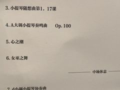 -贺绿汀音乐厅
