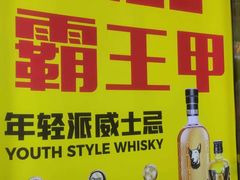 -7890+霸王甲·甲鱼爱尚蛙(坪洲店)