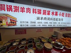 -虾大侠·盱眙龙虾老北京铜锅涮羊肉(金楠天街店)