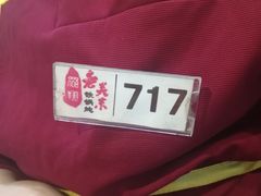-老关东铁锅炖(上游街店)