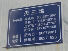 -缥缈峰景区