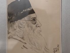 -徐悲鸿纪念馆