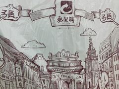 -张包铺(道外店)