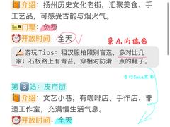 -陈记菜馆·非遗淮扬菜(东关街教场店)